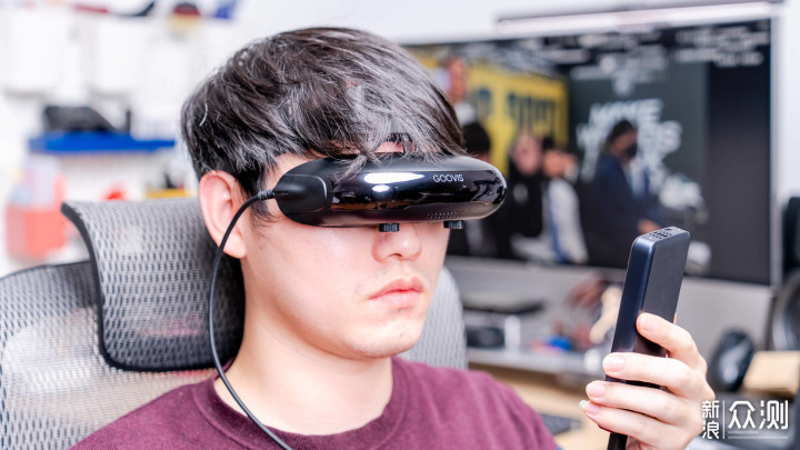 便携隐私大屏GOOVIS Pro/Lite头戴显示器体验_新浪众测
