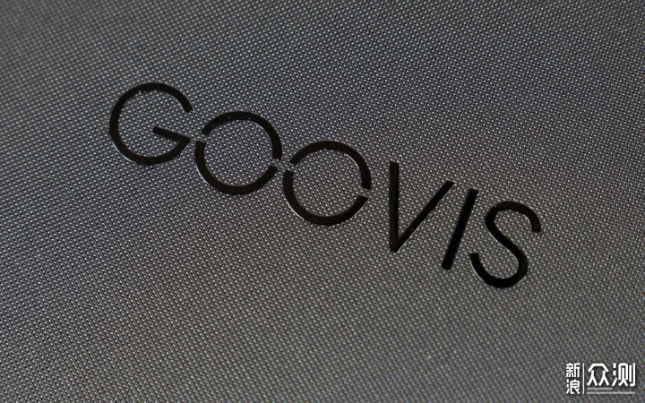 便携隐私大屏GOOVIS Pro/Lite头戴显示器体验_新浪众测