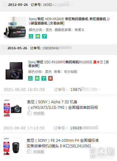 最适合有娃和影视一族的OLED电视—Sony65A80J_新浪众测