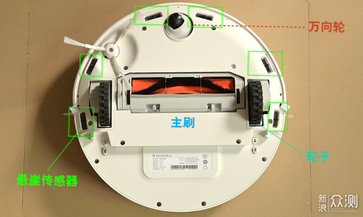 2千元以下高性价比，米家扫拖机器人2开箱测评_新浪众测