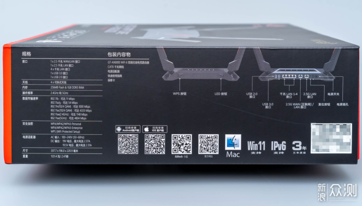 双2.5G网口：华硕ROG GT-AX6000 无线路由器_新浪众测