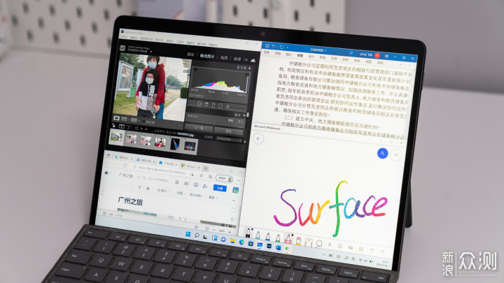 助力轻松应对多面人生，Surface Pro 8体验_新浪众测