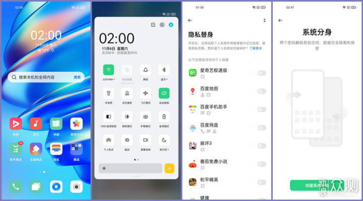 OPPO K9s评测：这可能是最具性价比的千元机了_新浪众测