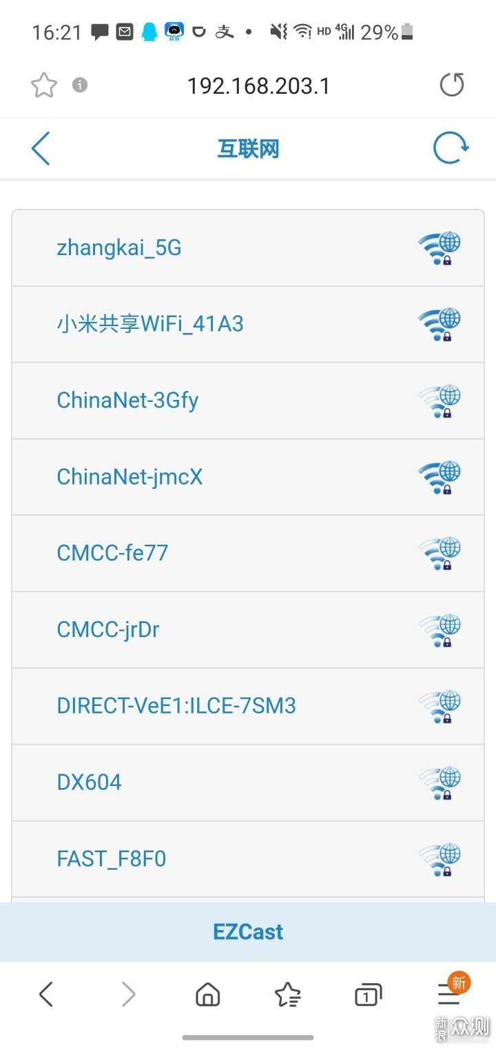 便携隐私大屏GOOVIS Pro/Lite头戴显示器体验_新浪众测