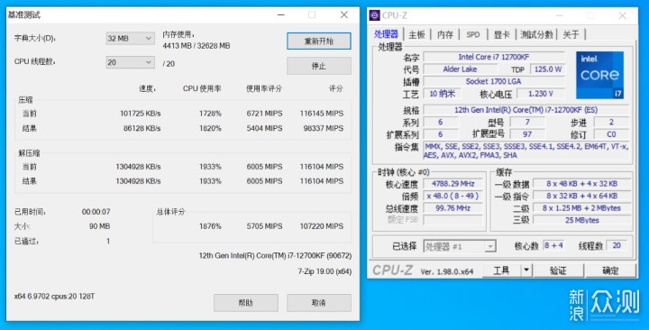 终结AMD YES？英特尔12代酷睿i7-12700KF测评_新浪众测