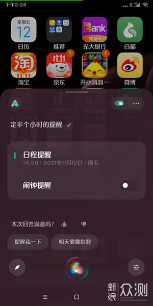 不足百元的QCY T17无线运动蓝牙耳机值得买吗_新浪众测