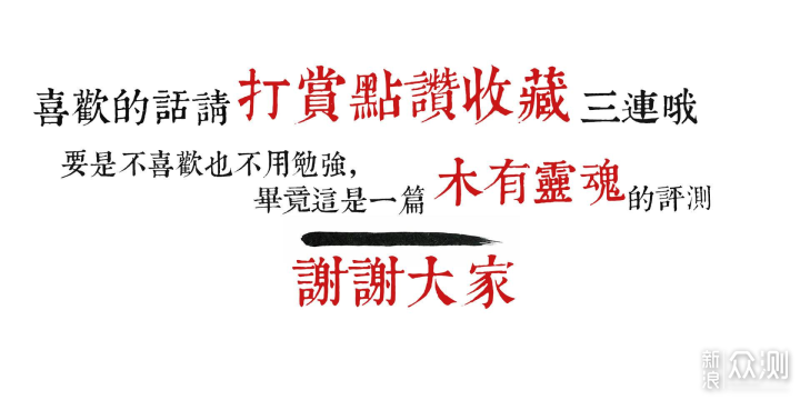 不让摄影国货之光继续低调——我爆肝了五千字_新浪众测