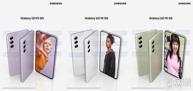 三星Galaxy S21FE被确定，外观配置全曝光_新浪众测