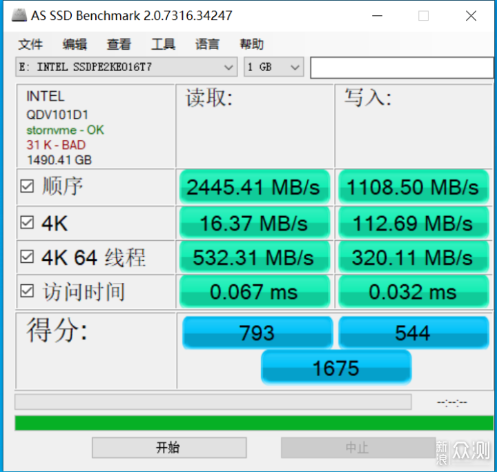 不到一折买到万元的 P4600 U.2 SSD 固态硬盘_新浪众测