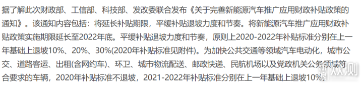 特斯拉突然减配？车主觉得是明年降价预兆_新浪众测