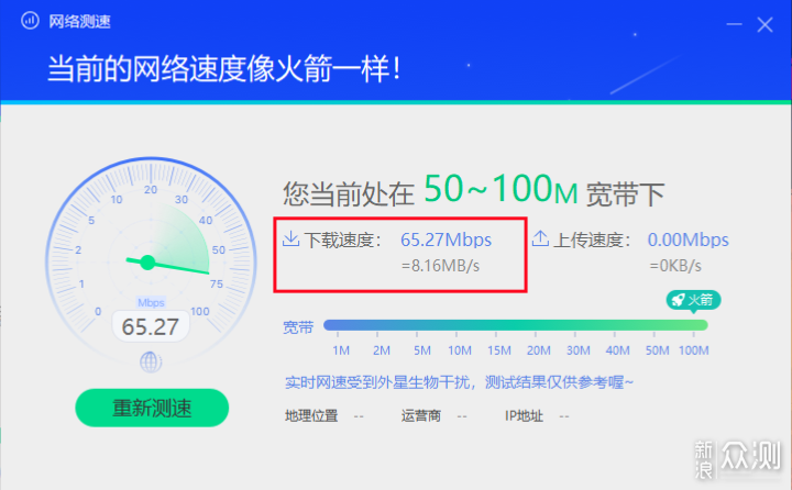 网速慢？信号差？教你用AiMesh解决网络问题_新浪众测