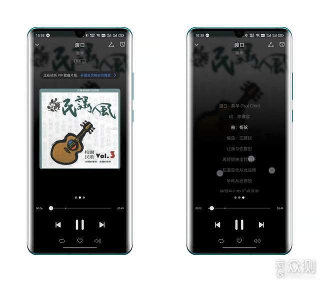 致敬胆机拥抱玩灯，华为Sound X 2021音箱评测_新浪众测