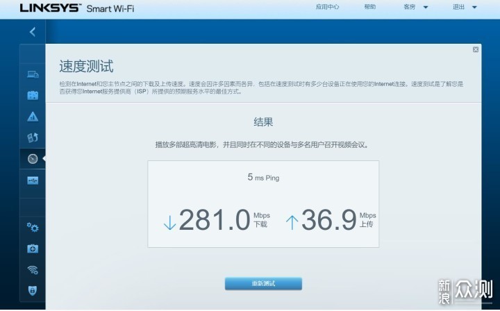 路由求中的贵族——领势MR9600_新浪众测