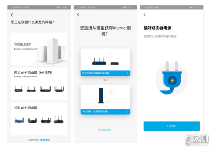 路由求中的贵族——领势MR9600_新浪众测