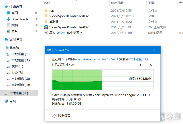 有颜值有性能，机甲风的绿联双协议硬盘盒_新浪众测