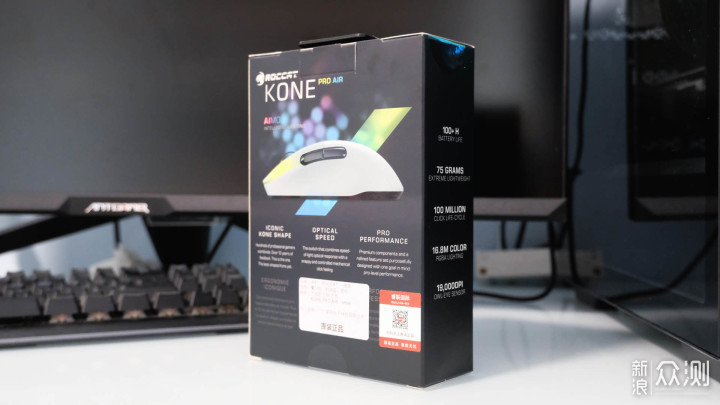 这不比狗屁王香冰豹koneproair无线鼠标