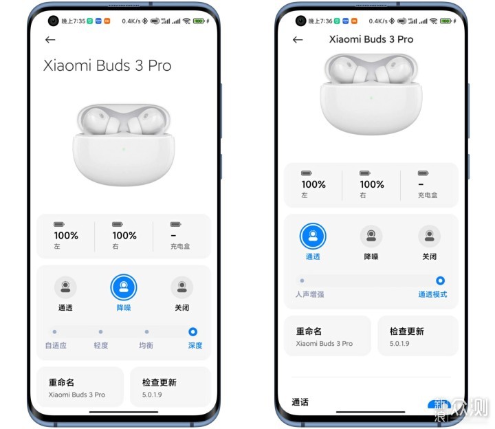 Xiaomi真无线降噪耳机3Pro动态降噪，静听曼妙_新浪众测