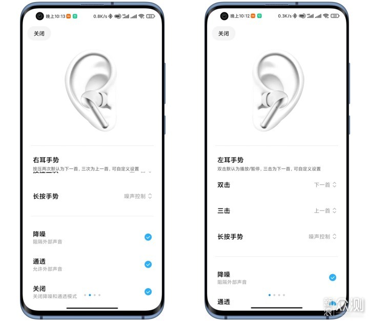 Xiaomi真无线降噪耳机3Pro动态降噪，静听曼妙_新浪众测