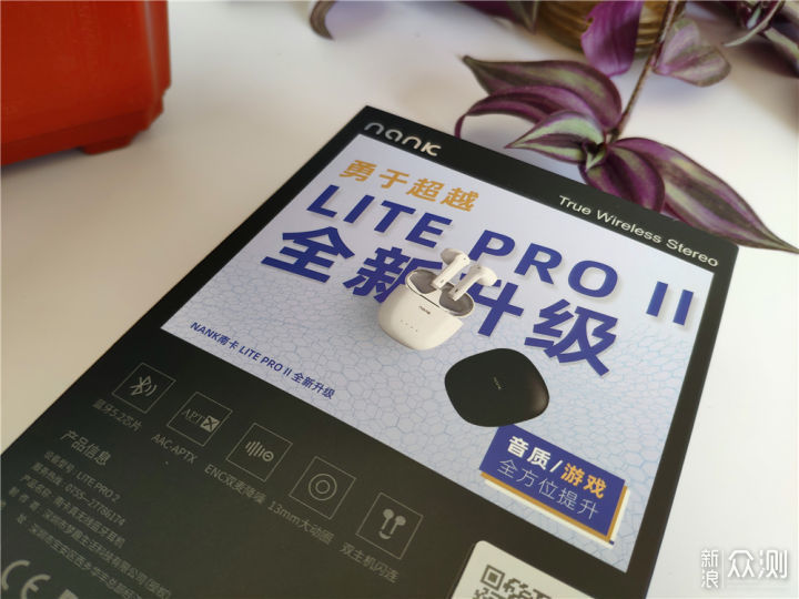 南卡LitePro2：高颜值低延迟，听歌游戏两不误_新浪众测