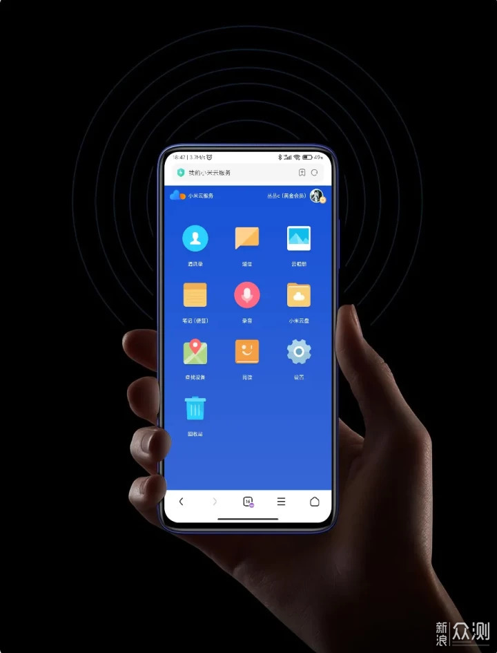 MIUI12.5一项被忽视的实用功能，小米云盘解析_新浪众测