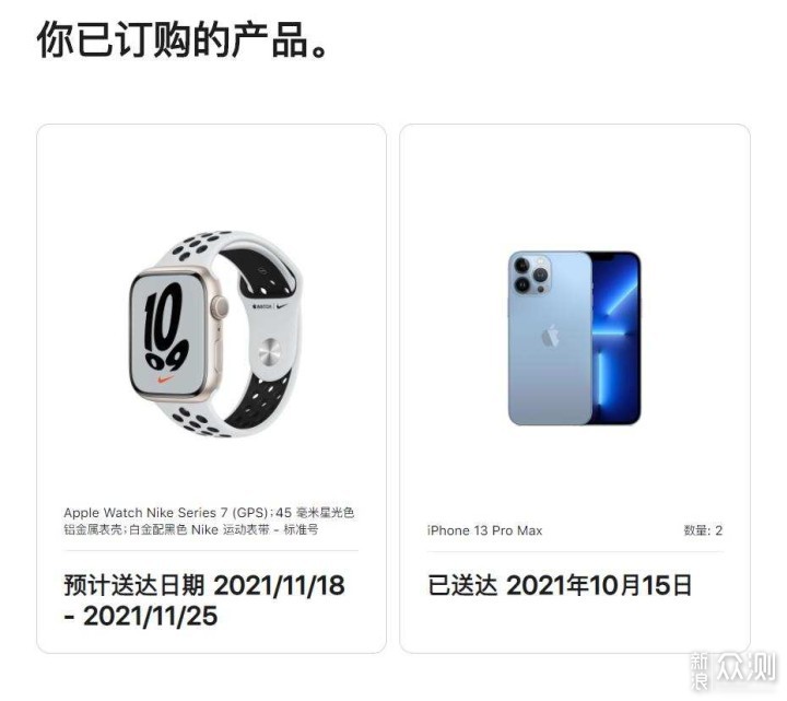 iPhone 13 Pro Max 一个月真实优缺点汇总_新浪众测