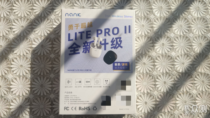南卡Lite Pro 2：让您感悟TWS耳机音质新高度_新浪众测