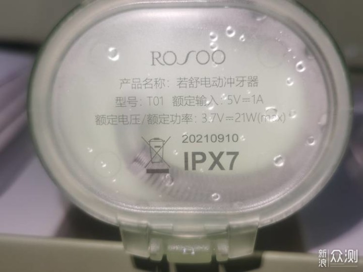 一款你值得拥有的冲牙器-若舒ROSOO糖果冲牙器_新浪众测