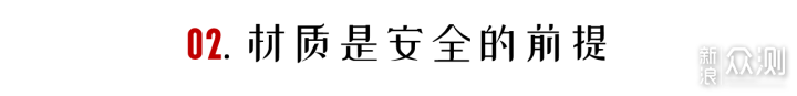 「安全座椅选购攻略」好的产品，买一个就够了_新浪众测