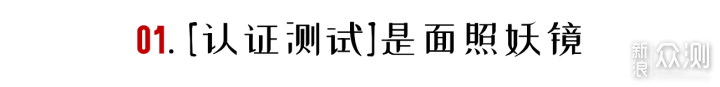 「安全座椅选购攻略」好的产品，买一个就够了_新浪众测