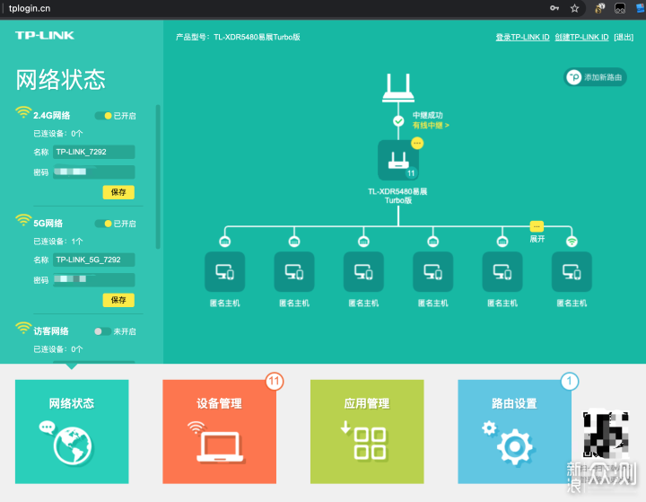 500 元价位路由器守门员——TP-LINK XDR5480_新浪众测