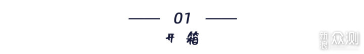 按摩、热敷双重放松，荣耀亲口袋筋膜枪体验_新浪众测