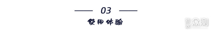 按摩、热敷双重放松，荣耀亲口袋筋膜枪体验_新浪众测