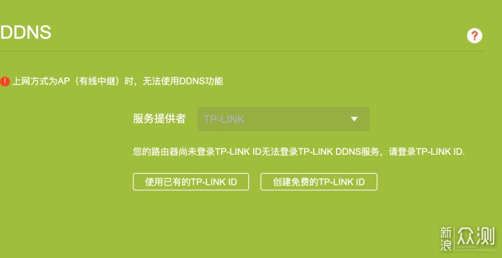 500 元价位路由器守门员——TP-LINK XDR5480_新浪众测