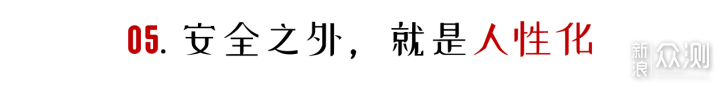 「安全座椅选购攻略」好的产品，买一个就够了_新浪众测