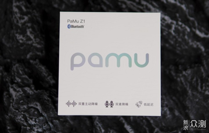 Pamu Z1降噪耳机使用体验舒适之上的个性外观_新浪众测