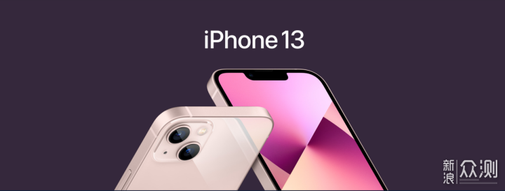 现在买iPhone 13划算：库存够，能折扣200元_新浪众测