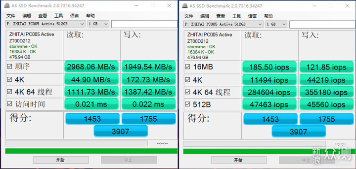 致钛PC005 Active固态硬盘：为游戏与创作加速_新浪众测