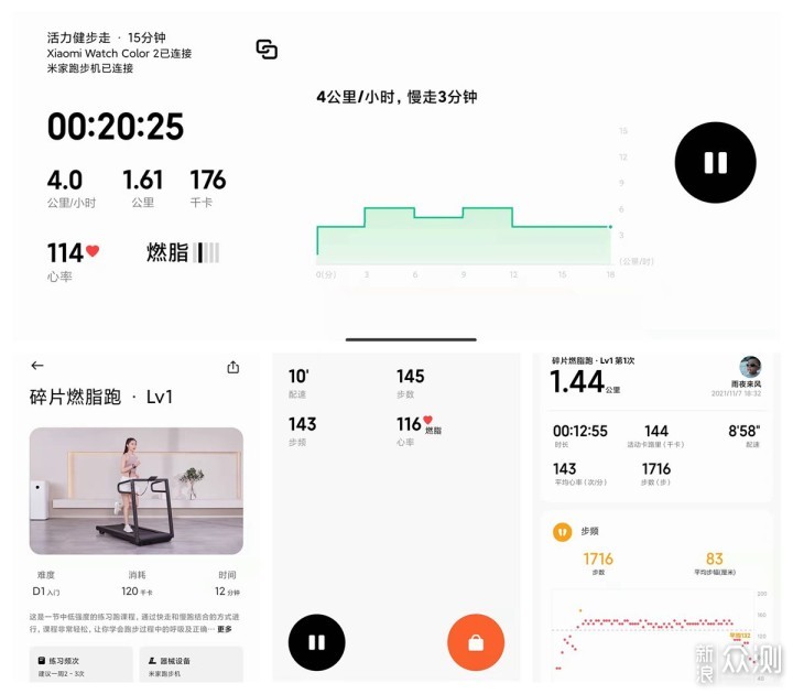 小米首款跑步机：智能易用，跑步私教该下课了_新浪众测