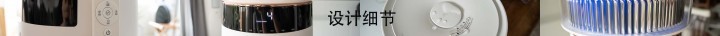 蒸腾加湿器使用体验怎么样？_新浪众测