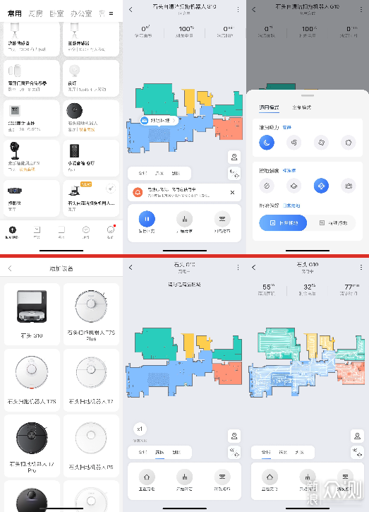 美的W11和石头G10，自清洁扫拖机器人怎么选？_新浪众测