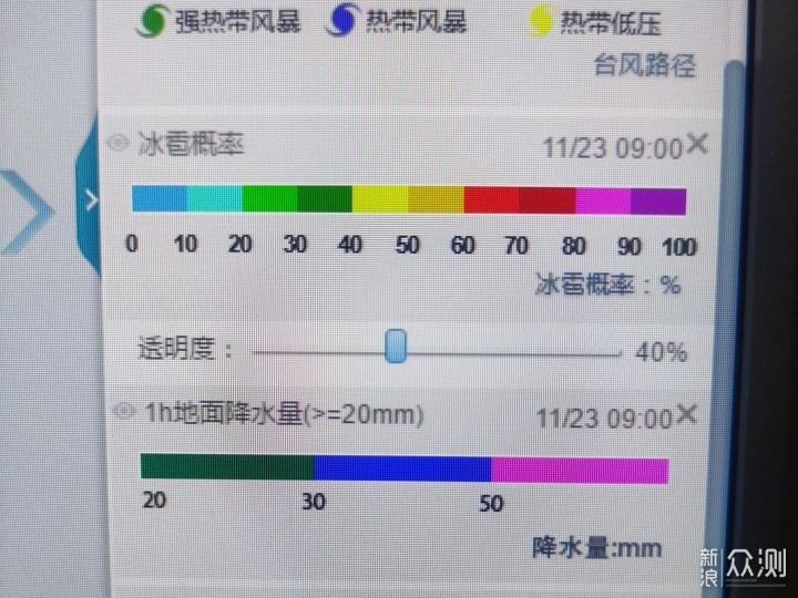 MIUI天气有多贴心？每小时更新15天天气全知道_新浪众测