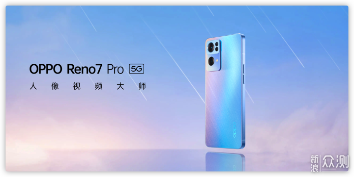 当慕雪金碰上金陵的冬OPPO Reno7 Pro上手体验_新浪众测