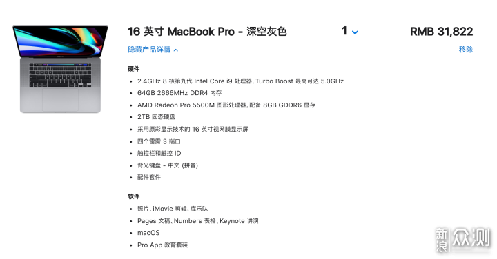 四年换了四台，M1 Pro Macbook Pro 深度体验_新浪众测