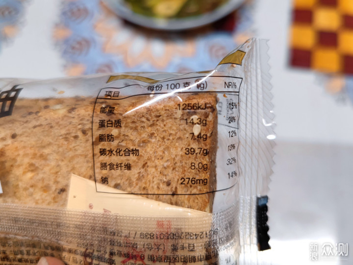 米面·零食·蛋白棒 控卡代餐大集合_新浪众测