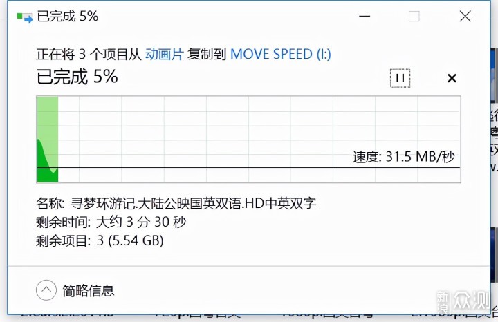 高性价比大容量U盘推荐：移速TYPE-C双口U盘_新浪众测