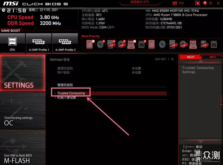 教程 |Win10原地升级Win11，U盘Win11新装系统_新浪众测