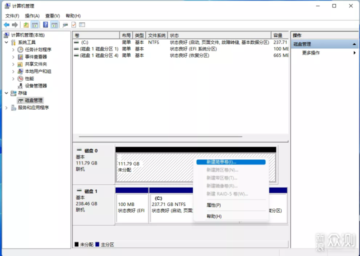 教程 |Win10原地升级Win11，U盘Win11新装系统_新浪众测