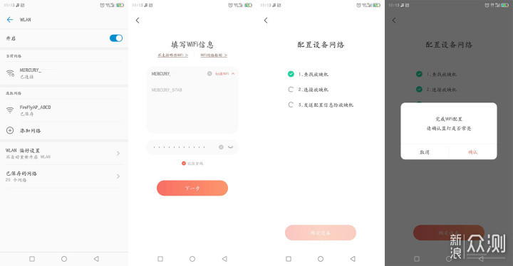 趣学伴故事放映机-学龄前的第一任老师_新浪众测