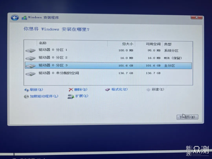 教程 |Win10原地升级Win11，U盘Win11新装系统_新浪众测