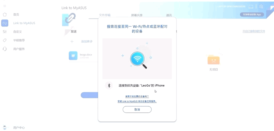 华硕无畏Pro15 锐龙版评测体验：屏幕炫丽_新浪众测
